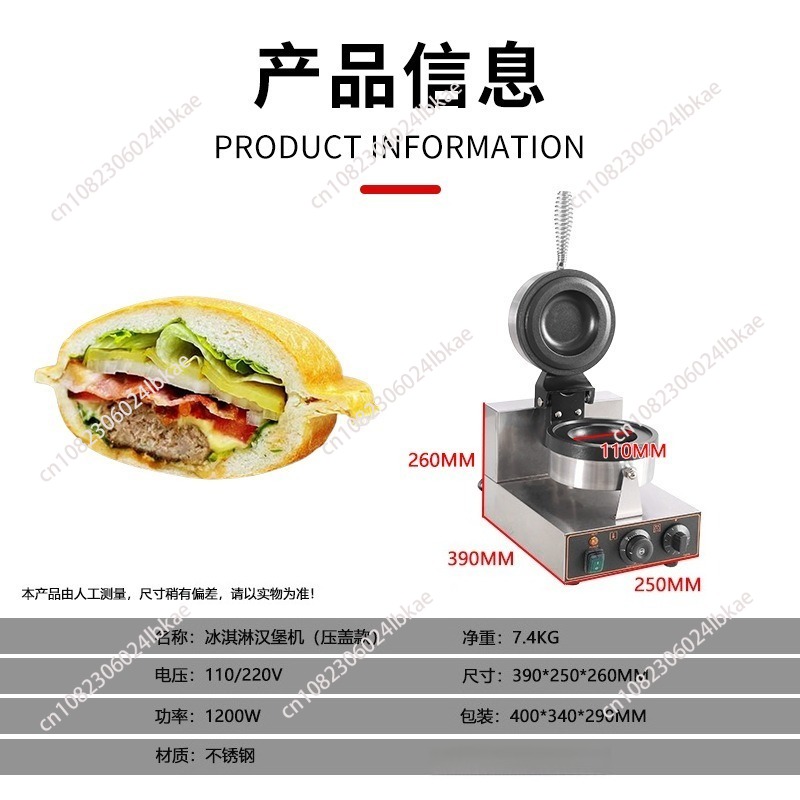Mesin Pembuat Hamburger UFO, M - Mini Waffle Maker Machine ulasan dan harga