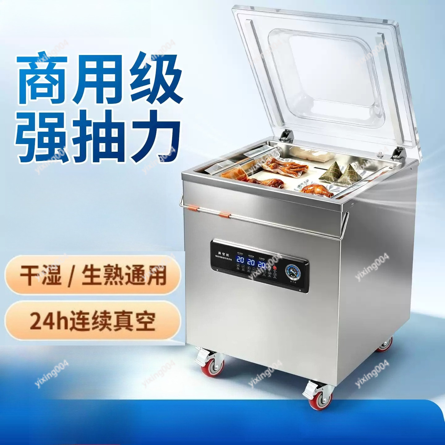 Mesin Pengemas Makanan Otomati - Food Vacuum Sealer Machine ulasan dan harga