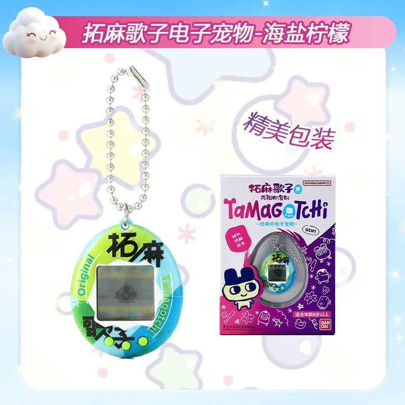 Tersedia Bandai Asli Tamagotch - Small Appliances ulasan dan harga